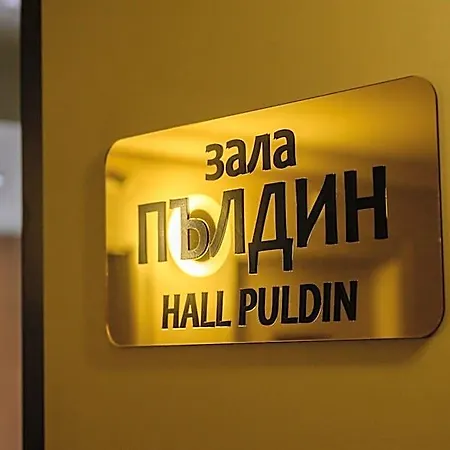 Park Plovdiv